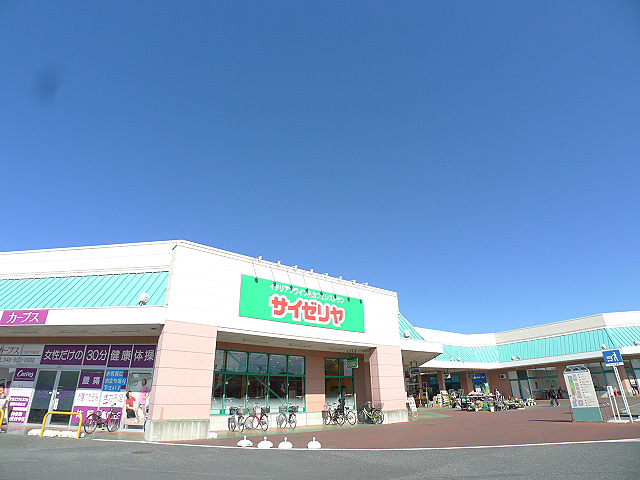 その他　サイゼリヤ いなげや松伏店（その他）まで649m