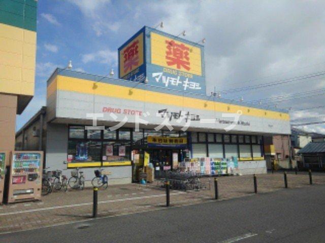 その他　マツモトキヨシ高崎日光店まで1200m 高崎、前橋のお部屋探