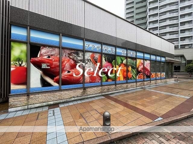 スーパー　（株）栄光（スーパー）まで69m