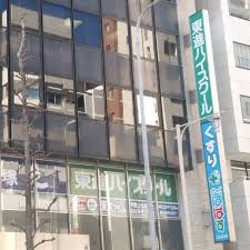 その他　東進ハイスクール 人形町校（その他）まで169m
