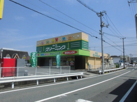 その他　ダイヤクリーニング春日本店（その他）まで400m
