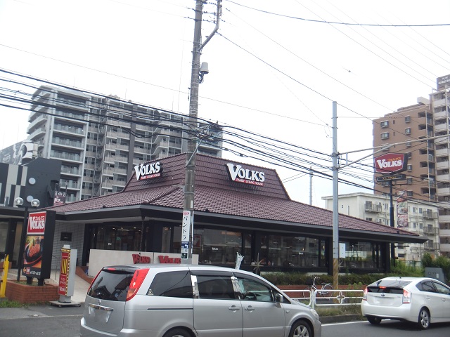 飲食店　VOLKS(フォルクス) 船橋店（飲食店）まで689m