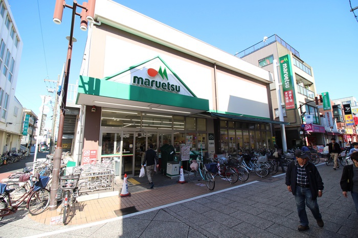 スーパー　マルエツ（スーパー）まで377m