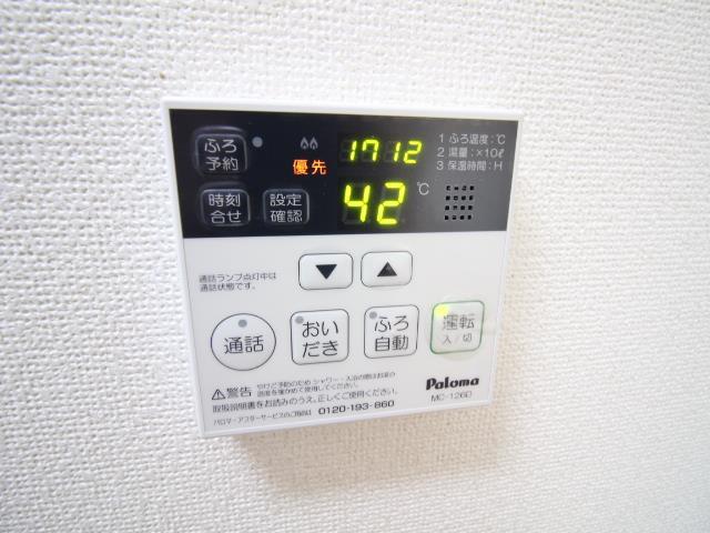 その他設備