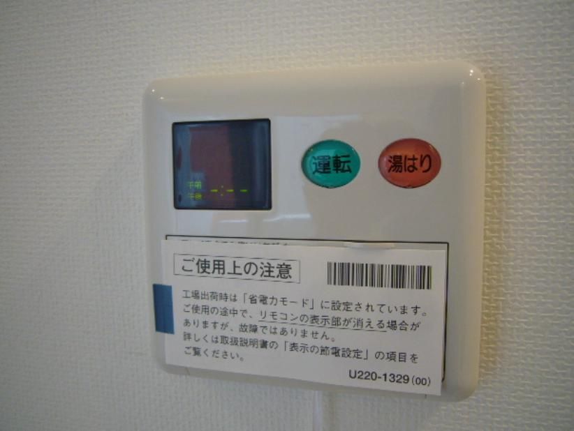 その他設備