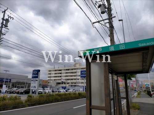 その他　境田（その他）まで1127m