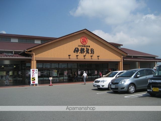 スーパー　伊都菜彩（スーパー）まで2957m