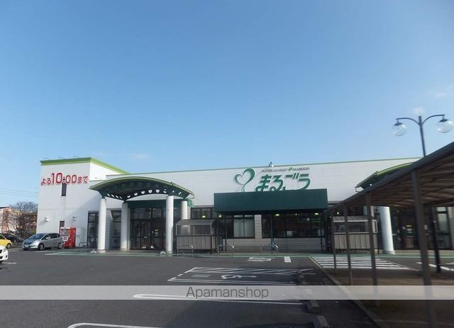 スーパー　まるごう両三柳店（スーパー）まで532m