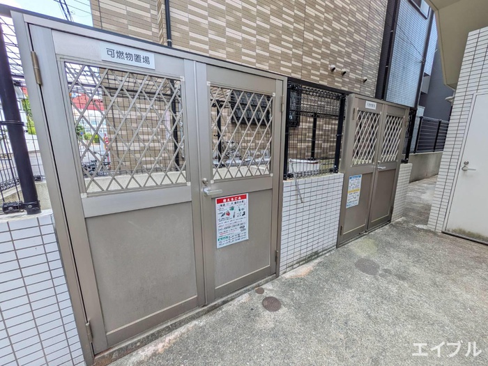 その他　敷地内ゴミ捨て場