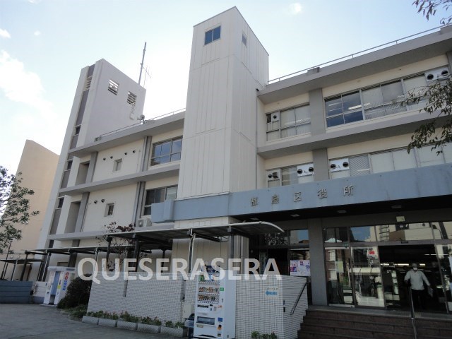 役所　大阪市都島区役所（役所）まで736m