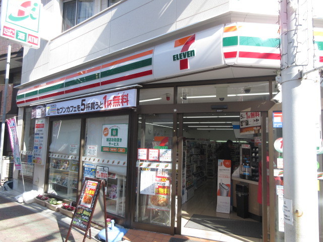 コンビニ　セブンイレブン荒川おぐぎんざ店（コンビニ）まで336m