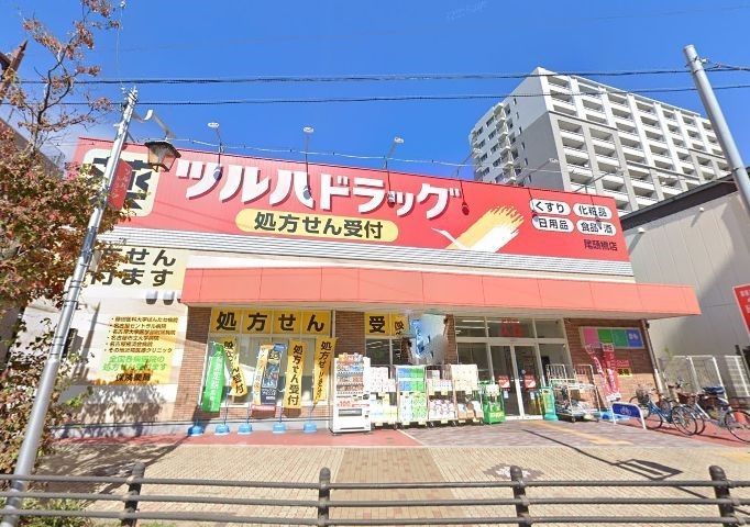 ドラックストア　ツルハドラッグ尾頭橋店（ドラッグストア）まで720m