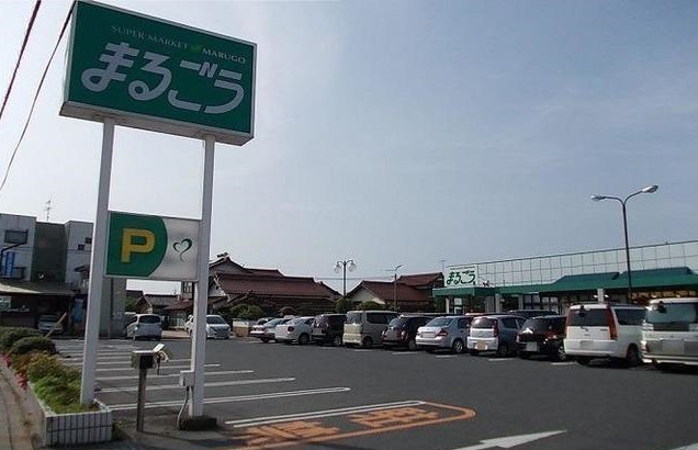 その他　まるごう皆生店（その他）まで260m