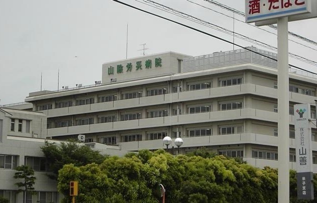 その他　山陰労災病院（その他）まで650m