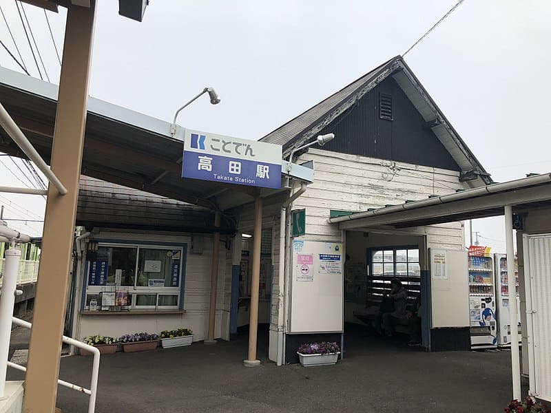 高松琴平電鉄長尾線 高田駅 徒歩18分 2階建 築12年の周辺写真