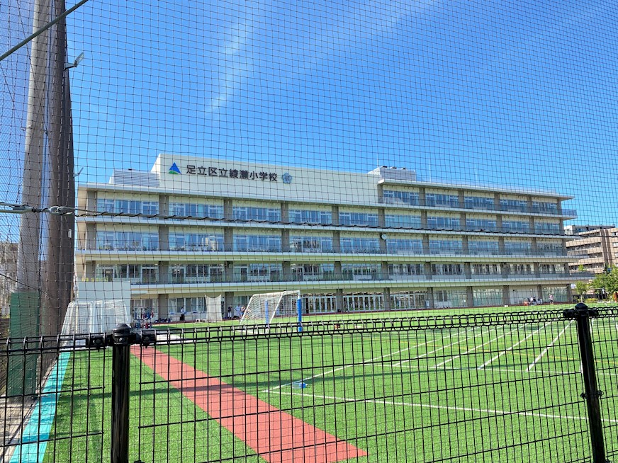 小学校　足立区立綾瀬小学校（小学校）まで347m