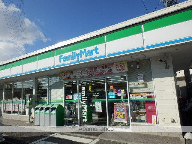 コンビニ　ファミリーマート粕畠三丁目店（コンビニ）まで160m