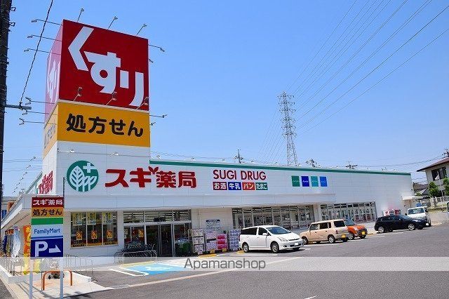 ドラックストア　スギドラッグ笠寺南店（ドラッグストア）まで93m