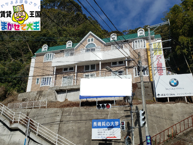 アークヒルズ昭和町の外観写真