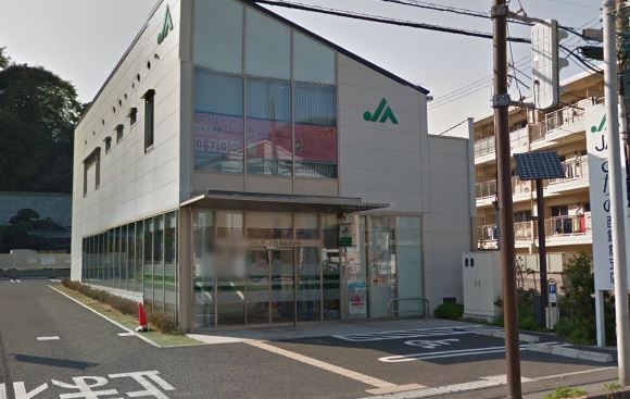 銀行　JAさがみ西鎌倉支店（銀行）まで976m