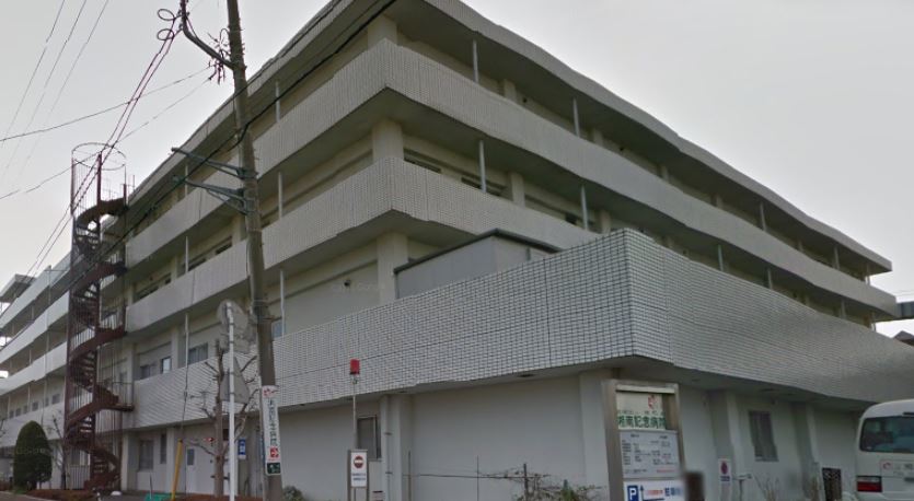 病院　湘南記念鎌倉クリニック（病院）まで1573m