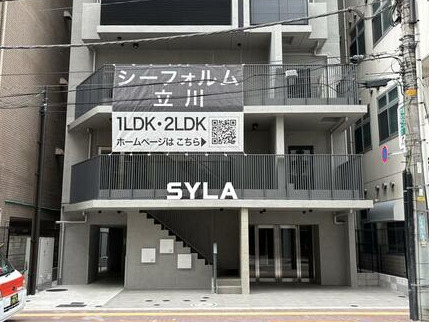 SYFORME TACHIKAWAの外観写真