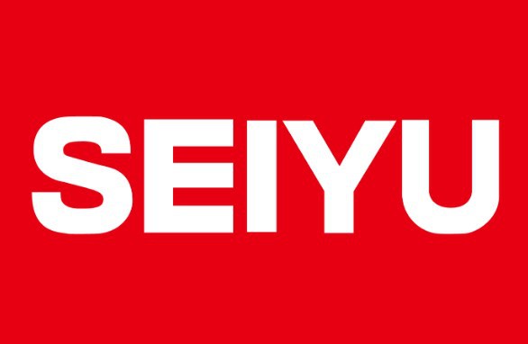 スーパー　西友（スーパー）まで517m