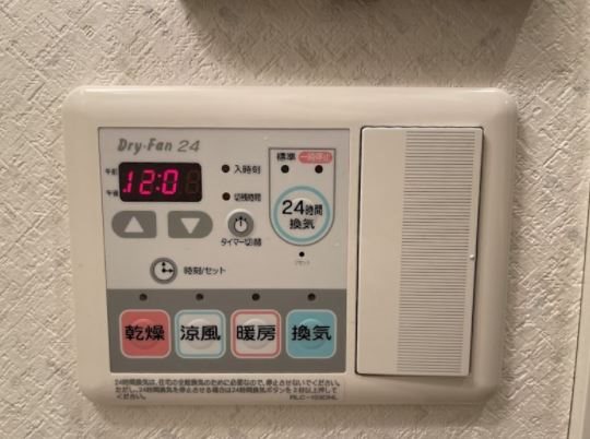 その他設備　★見学予約受付中★