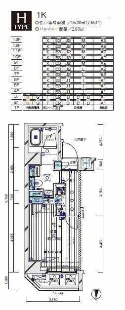東京メトロ日比谷線 三ノ輪駅 徒歩4分 13階建 築8年の間取り写真