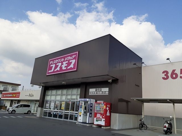 カーサ・ブラン・ニューディの周辺写真