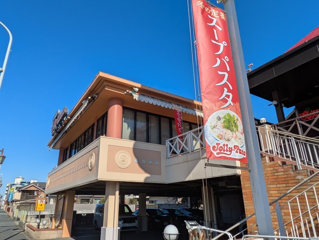 飲食店　ジョリーパスタ下戸田店（飲食店）まで108m