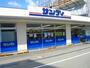 スーパー　サンディ（スーパー）まで230m