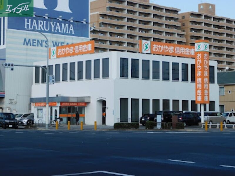銀行　おかやま信用金庫大元支店（銀行）まで772m