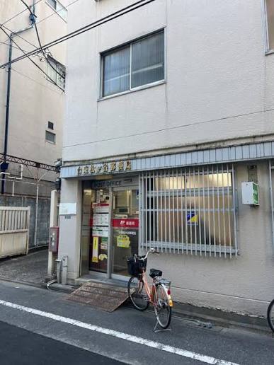 郵便局　台東松が谷郵便局（郵便局）まで293m