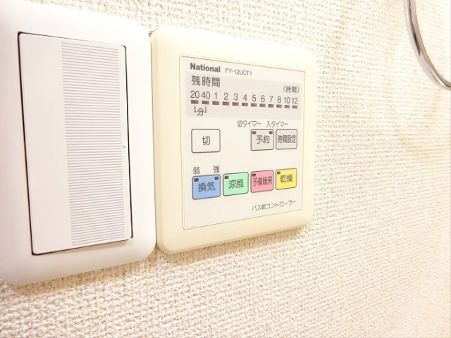 その他設備　浴室乾燥機