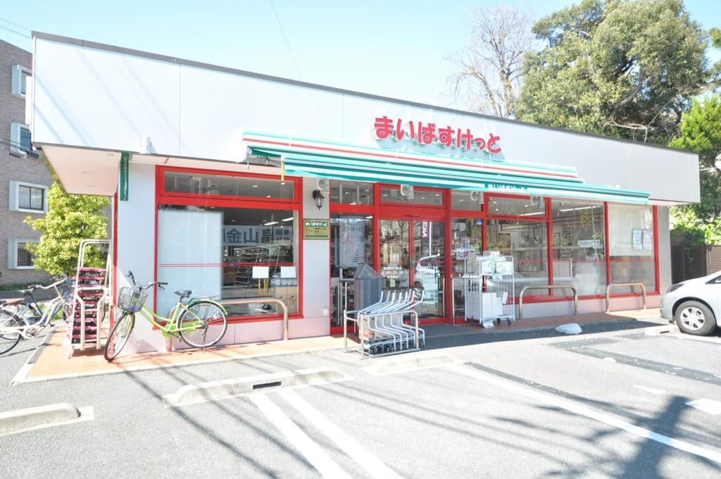 スーパー　まいばすけっと篠崎町5丁目店（スーパー）まで230m