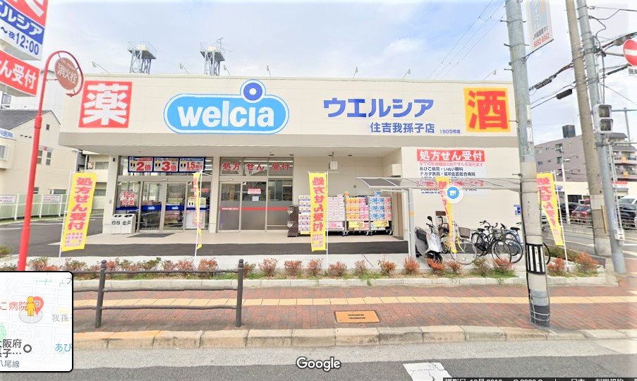 地下鉄御堂筋線 あびこ駅 徒歩10分 3階建 築22年の周辺写真