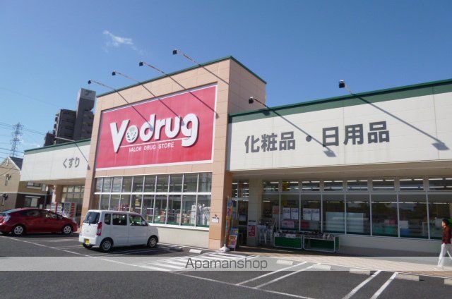 ドラックストア　Ｖドラッグ（ドラッグストア）まで250m