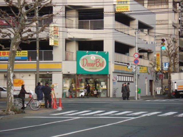 地下鉄南北線 中島公園駅 徒歩5分 11階建 築26年の周辺写真