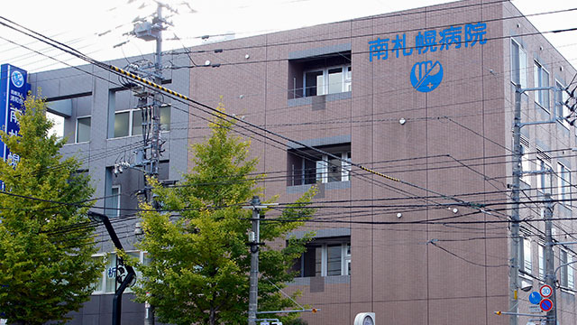 地下鉄南北線 中島公園駅 徒歩5分 11階建 築26年の周辺写真
