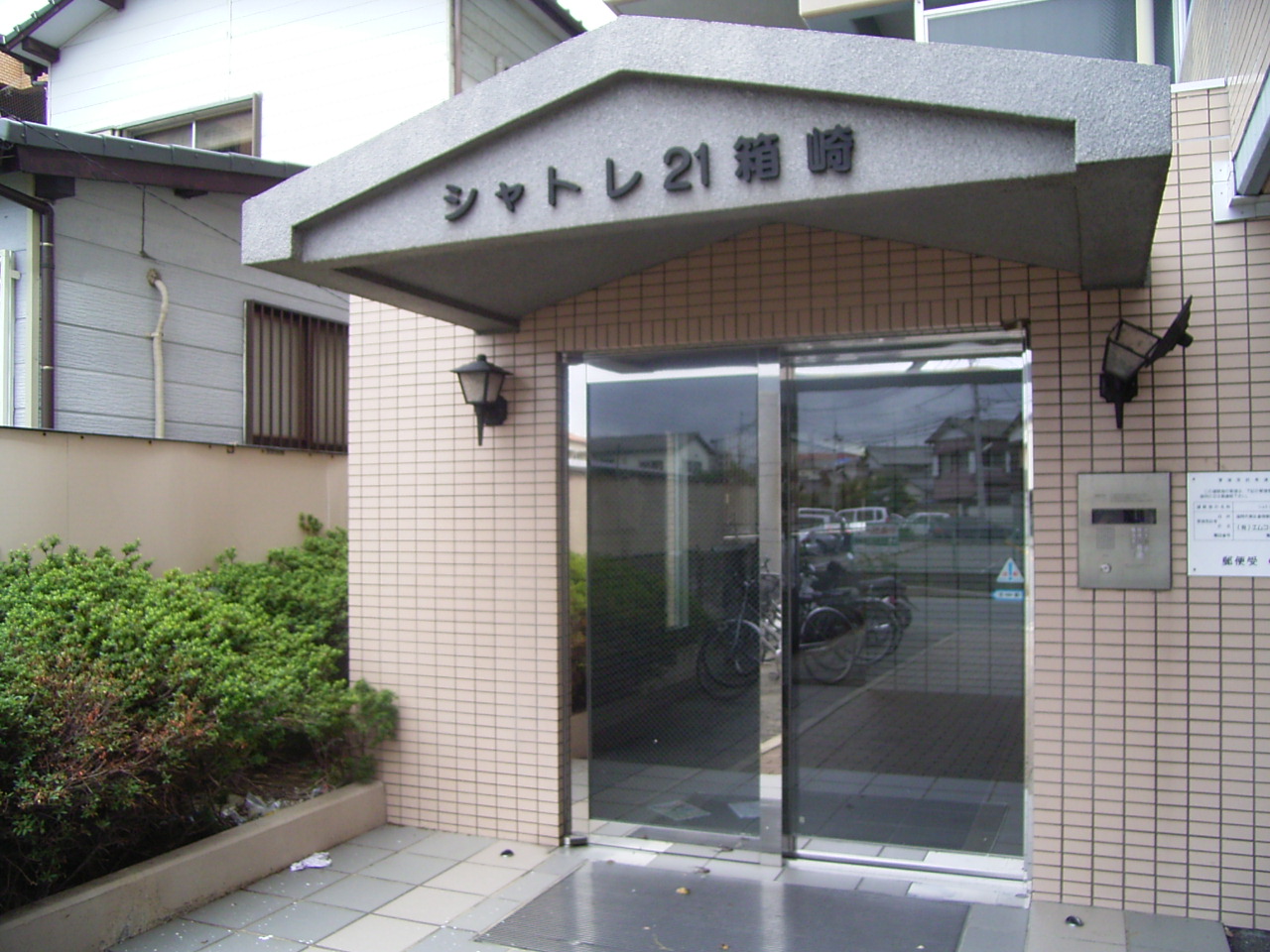 シャトレ21箱崎の外観写真