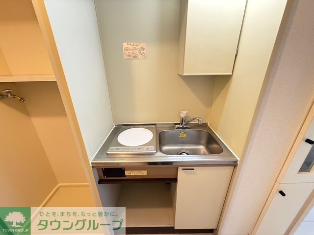 ユーレジデンス護国寺のキッチン写真