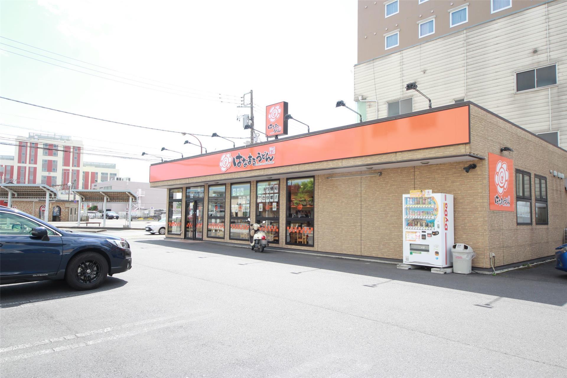 飲食店　はなまるうどん足利駅前店（飲食店）まで692m