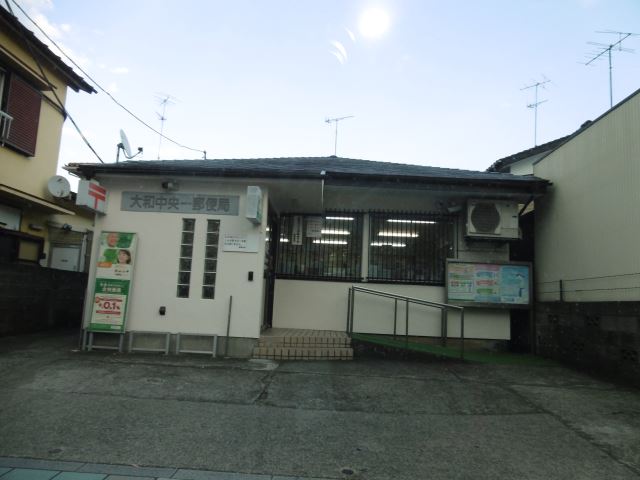 郵便局　中央一郵便局（郵便局）まで120m