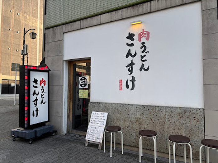プレサンス名古屋城前の周辺写真