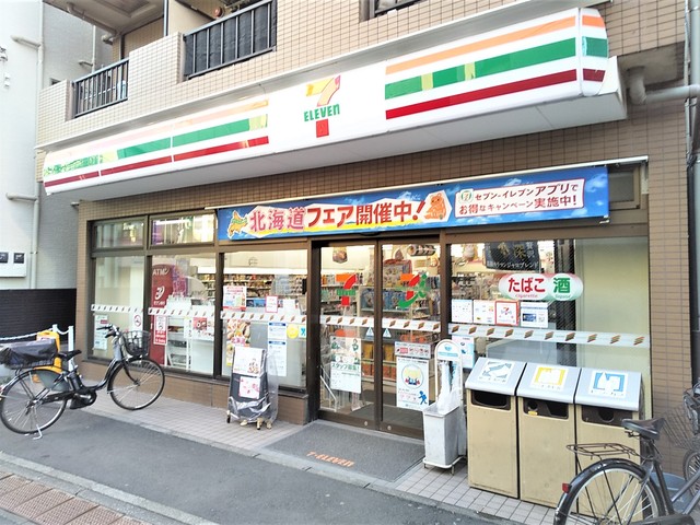 コンビニ　セブンイレブン渋谷本町２丁目店（コンビニ）まで300m