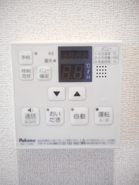 その他設備　給湯パネル