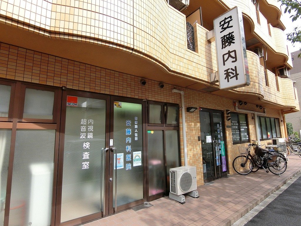 病院　安藤内科医院（病院）まで150m