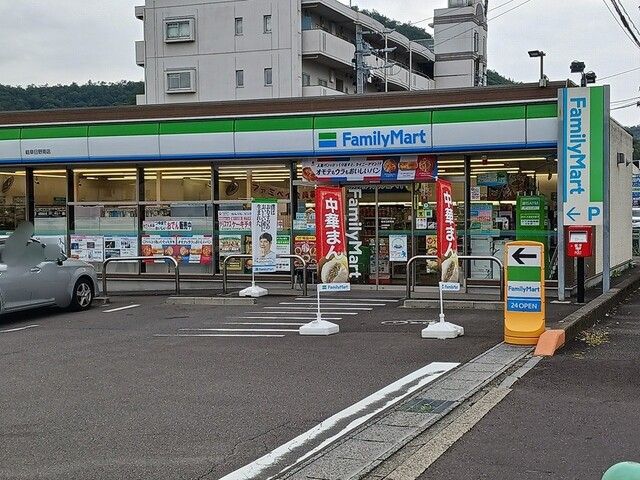 コンビニ　ファミリーマート岐阜日野南店（コンビニ）まで149m