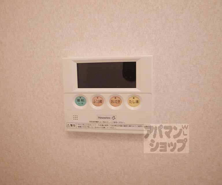 その他設備　追い炊きオッケ～！